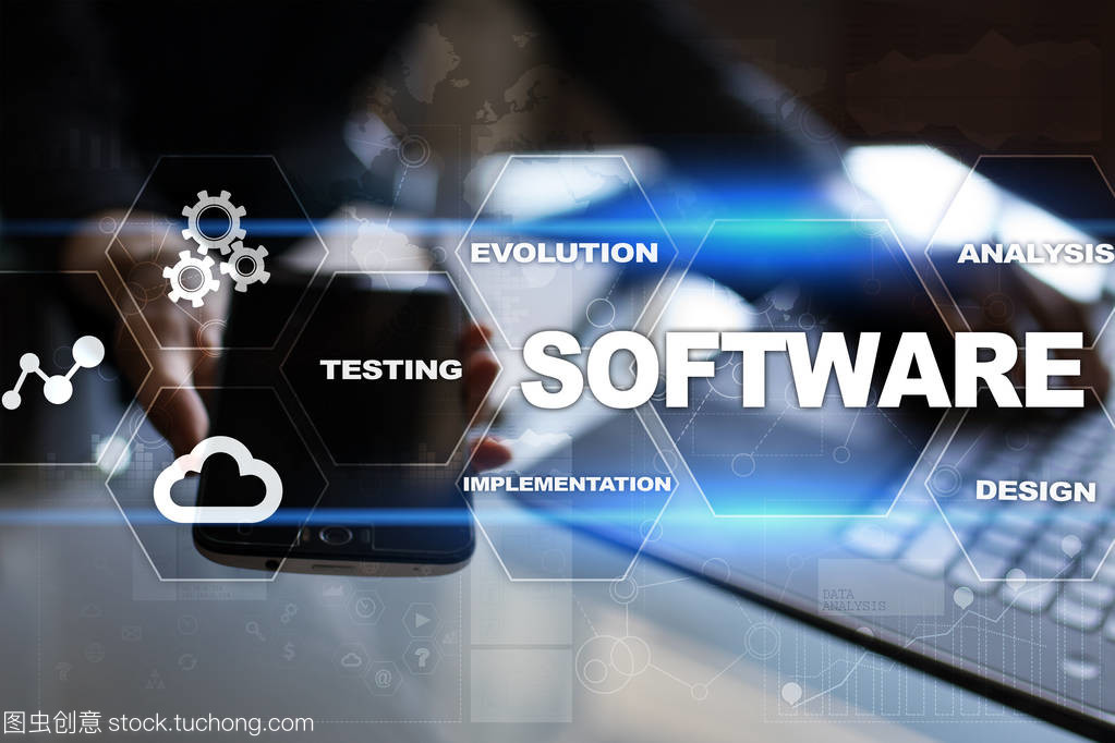 軟件開發(fā)。數(shù)據數(shù)字節(jié)目系統(tǒng)技術概念