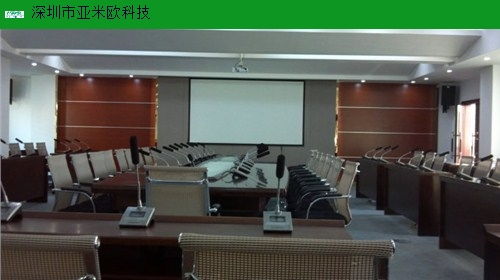 智能會議系統廠家報價