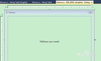 軟件開發中的國際化 實現全球化應用的關鍵策略