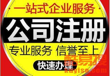 鄭州酷易搜代理記賬服務詳解 專業財稅解決方案助力企業發展