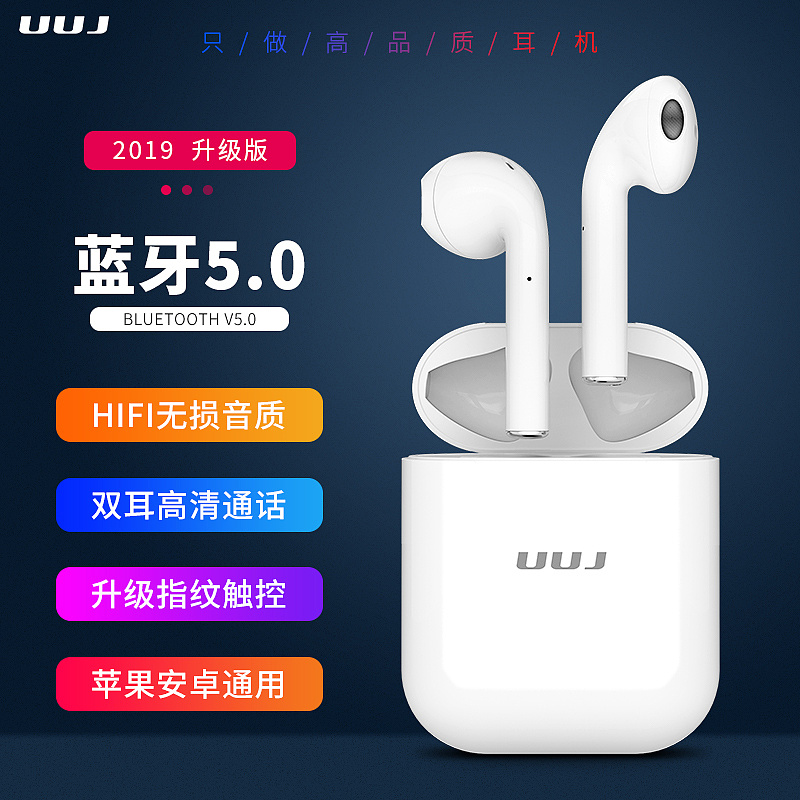 聲臨其境，無線自由 蘋果無線藍牙耳機三維建模渲染全解析
